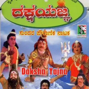 Daksha Yajna image