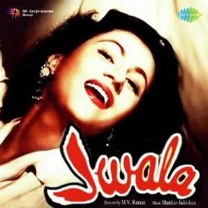 Jwala image