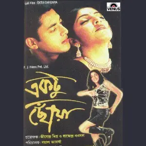 Ektu Chhonya image