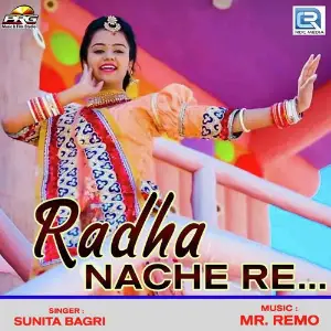 Nimbooda Sunita Bagri