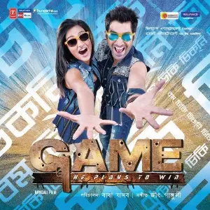 Game - He Plays To Win image