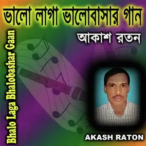 Bhalo Laga Bhalobashar Gaan image
