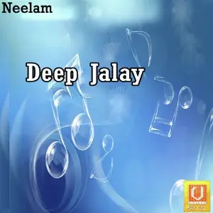 Deep Jalay image
