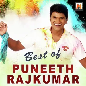 Best of Puneeth Rajkumar Various Artists