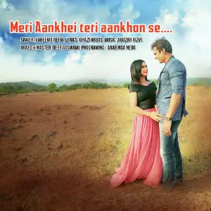 Tera Intezaar Kareema Refia
