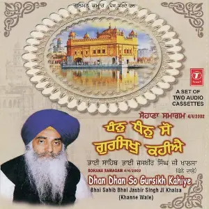 Dhan Dhan So Gursikh Kahiye (Part 1) image