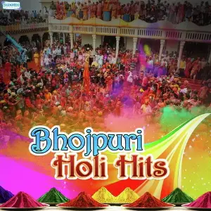 Bhojpuri Holi Hits image