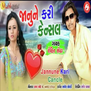 Jaanu Ne Kari Cancle image
