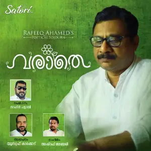 Rafeeq Ahammeds - Varaathe image