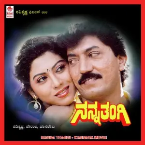 Nanna Thangi image