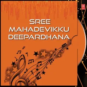 Sree Mahadevikku Deepardhana image