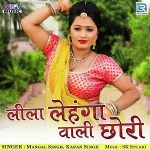 Lila Lehnga Wali Chhori image