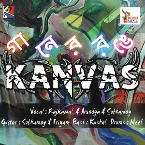 Gaaner Ronge Kanvas image