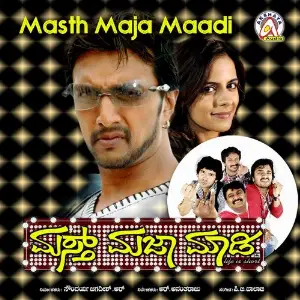Mast Maja Madi image