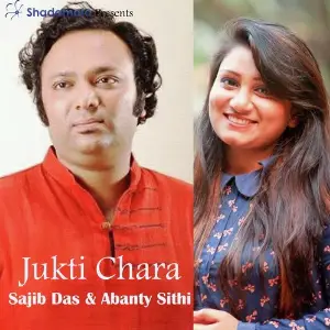 Jukti Chara image
