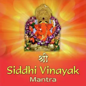 Siddhi Vinayak Mantra image