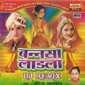 Bannsa Ladala image