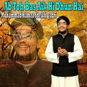 Ab To Bas Aik Hi Dhun Hai image