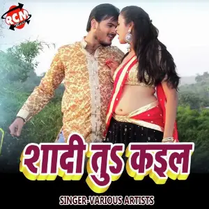 Sadi Tu Kaila image