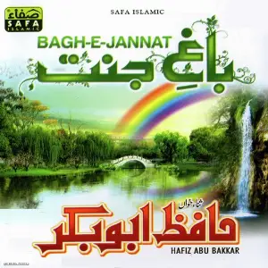 Bagh E Jannat image