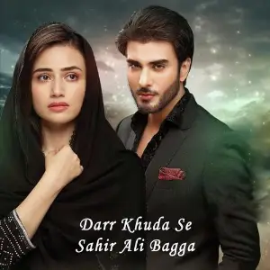 Darr Khuda Say image