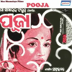 Pooja image