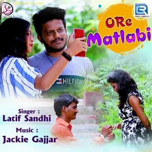 Ore Matlabi image
