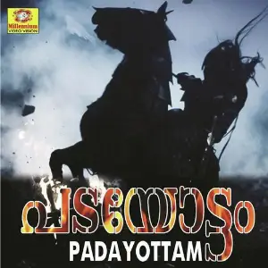 Padayottam image