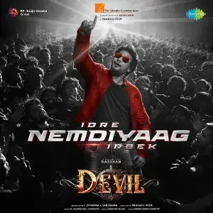 Idre Nemdiyaag Irbek (From The Devil) image
