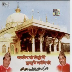 Ajmer Ki Mitti Mein Khushboo Hai Madine Ki image