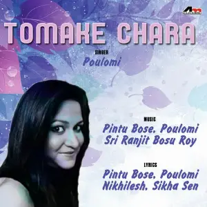 Tomake Chara image
