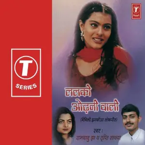 Lalki Odhni Wali image