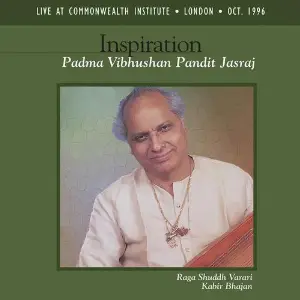 Inspiration (Live) image