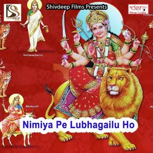 Nimiya Pe Lubhagailu Ho image