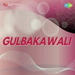 Gulbakawali image