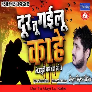 Dur Tu Gayi Lu Kahe image