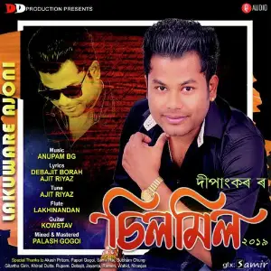 Chilmil Vol-III 2019 image