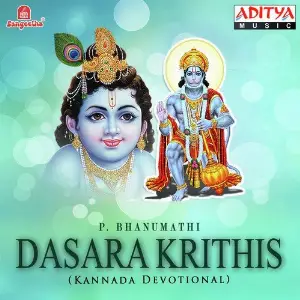 Dasara Krithis (P. Bhanumathi) image