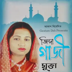 Zinda Gazi image