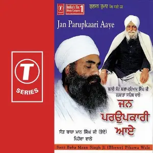 Jan Parupkaari Aaye image