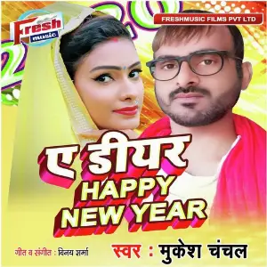A Dear Happy New Year image