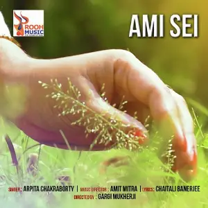 Ami Sei image