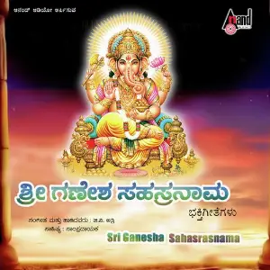 Shree Manjunathana Baramma G.V. Atri