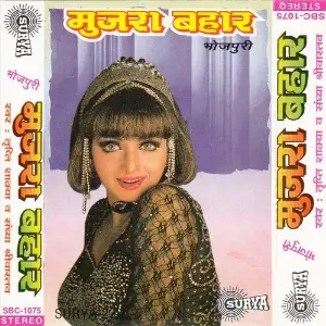Mujra Bahaar image