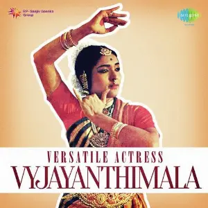 Versatile Actress - Vyjayanthimala image