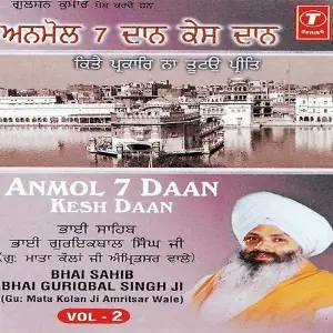 Anmol Daan Kesh Daan (Vol. 2) image