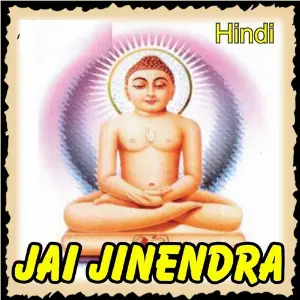 Jai Jinendra image