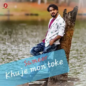 Khuje Mon Toke - Single image