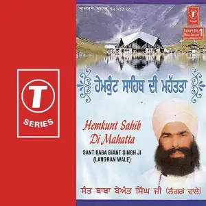 Hemkunt Sahib Di Mahatta image