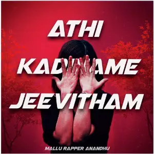 Athi Kadiname Jeevitham image